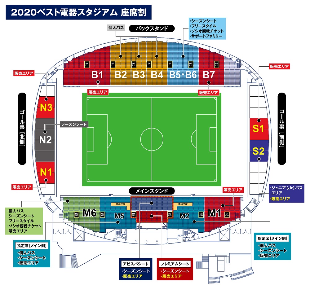 ８ １９ 水 水戸ホーリーホック戦 スタジアムにおける当日券販売のお知らせ アビスパ福岡公式サイト Avispa Fukuoka Official Website