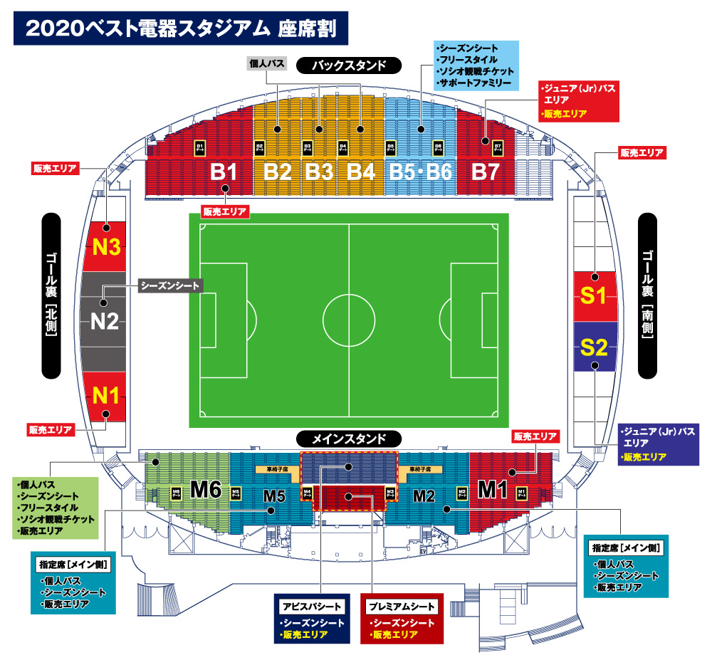 ９ １３ 日 町田戦 試合情報 アビスパ福岡公式サイト Avispa Fukuoka Official Website