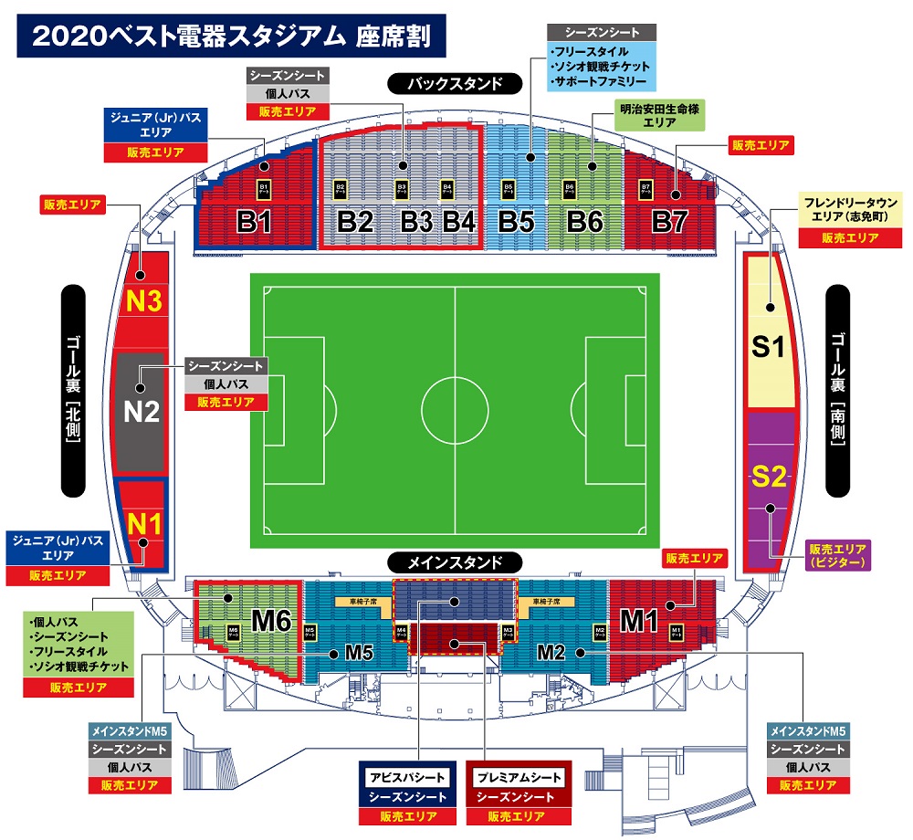 １０ ２５ 日 千葉戦 試合情報 アビスパ福岡公式サイト Avispa Fukuoka Official Website