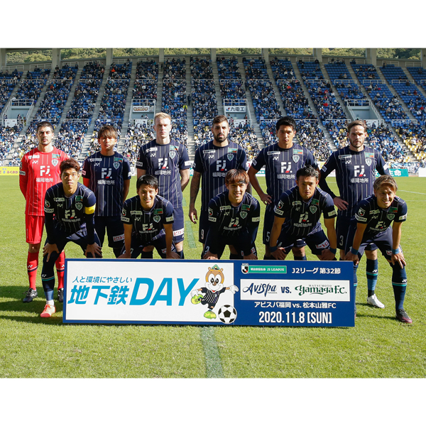 明治安田生命j2リーグ 第32節 Vs 松本山雅fc アビスパ福岡公式サイト Avispa Fukuoka Official Website