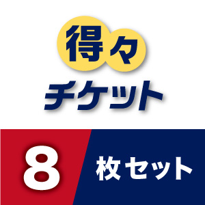 (最終値下げ)支給品　アビスパ福岡 アビスパ福岡 - アビスパ福岡 added a new photo.