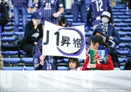 試合写真