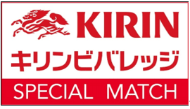 キリンビバレッジ Special Match 10 25 日 千葉戦 スタジアムイベント アビスパ福岡公式サイト Avispa Fukuoka Official Website キリンビバレッジ Special Match 10 25 日 千葉戦 スタジアムイベント アビスパ福岡公式サイト Avispa Fukuoka Official Website