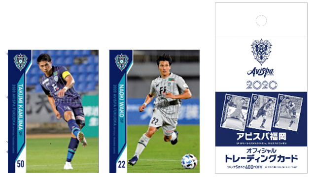 １１／２１（土）山形戦 試合情報 | アビスパ福岡公式サイト | AVISPA