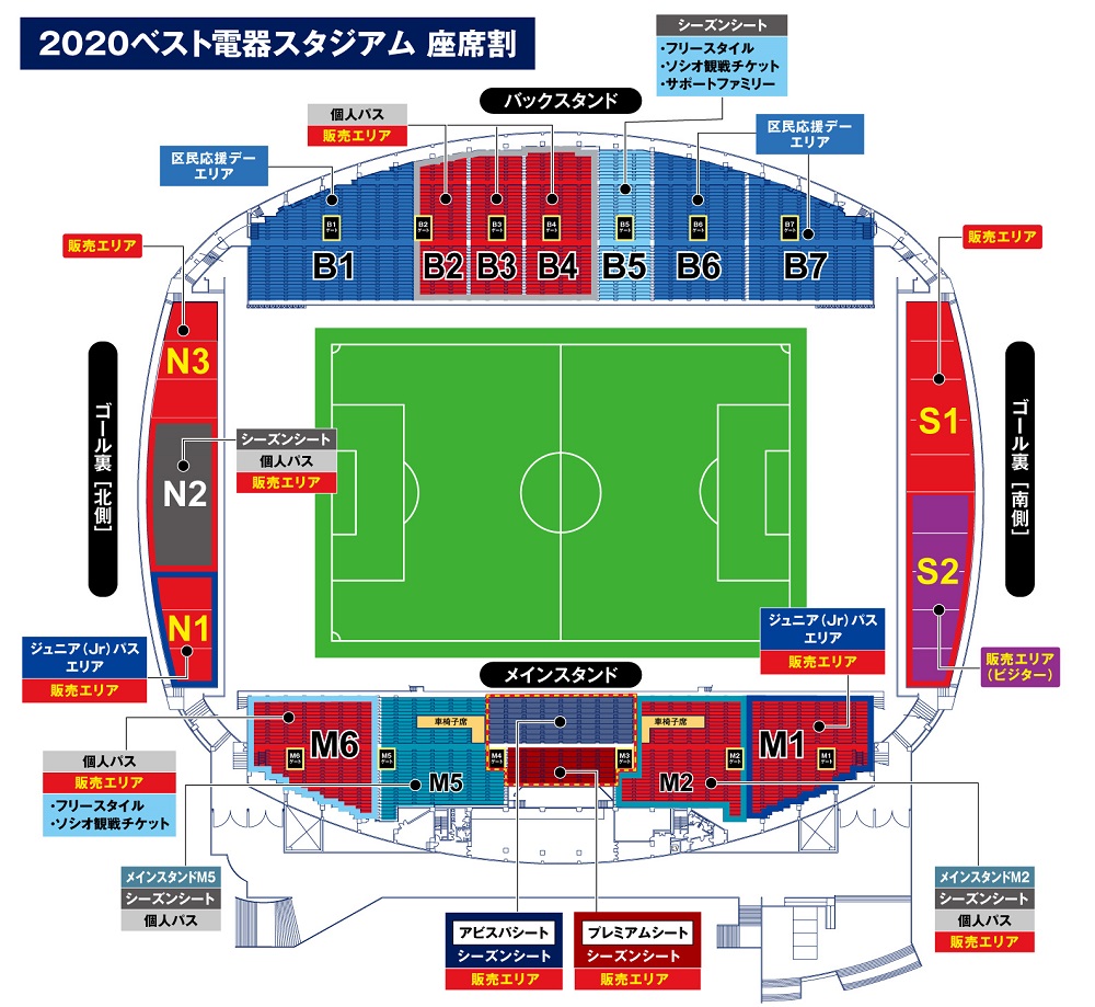 １２ １３ 日 京都戦 試合情報 アビスパ福岡公式サイト Avispa Fukuoka Official Website