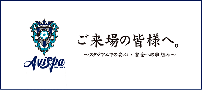 徳島 コロナ 最新 ニュース