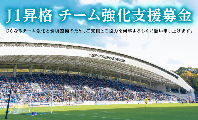 アビスパ福岡公式サイト Avispa Fukuoka Official Website