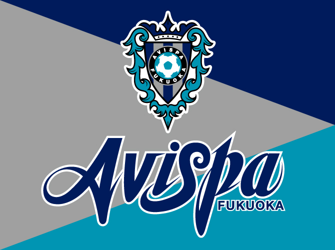 5／22（土）湘南戦 試合情報 | アビスパ福岡公式サイト | AVISPA FUKUOKA Official Website