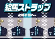 アビスパ福岡公式サイト Avispa Fukuoka Official Website アビスパ福岡公式サイト Avispa Fukuoka Official Website