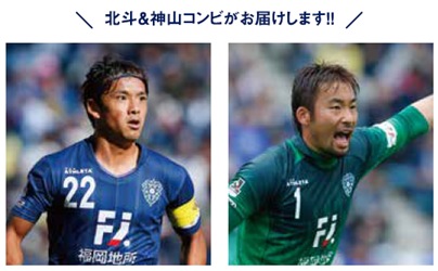 2/28(日)開幕戦 名古屋戦 スタジアムイベント追加情報 2/28(日)開幕戦 名古屋戦 スタジアムイベント追加情報