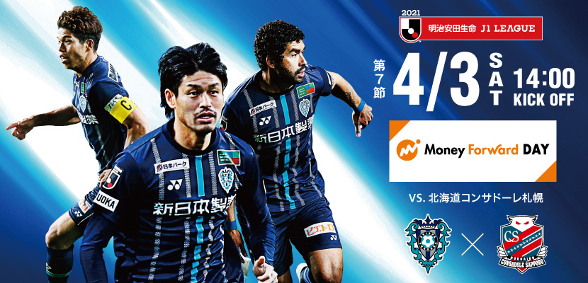 ４ ３ 土 札幌戦 試合情報 アビスパ福岡公式サイト Avispa Fukuoka Official Website