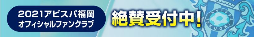 ５／９（日）柏戦 ＴＯＤＡＹ'Ｓ ＨＥＲＯグッズおよび志知 孝明選手 