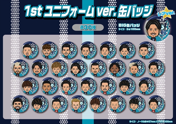 ニモカICカード 【激レア】アビスパ福岡コラボ - メルカリ