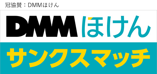 ５ ２２ 土 湘南戦 グッズ販売のお知らせ アビスパ福岡公式サイト Avispa Fukuoka Official Website