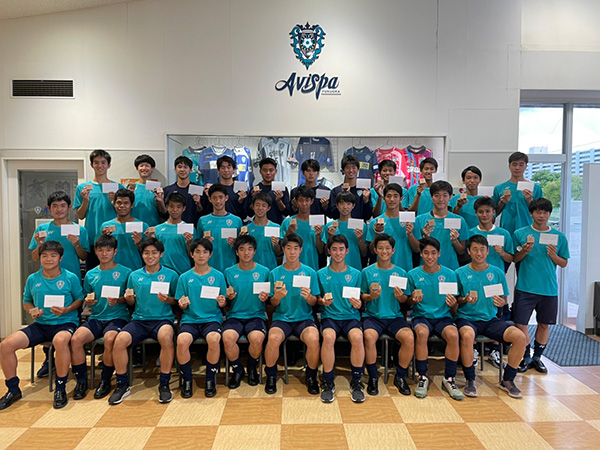 新日本製薬プレゼンツ七夕企画 アビスパ福岡アカデミー生とボランティアスタッフに パーフェクトワンを提供頂きました アビスパ福岡公式サイト Avispa Fukuoka Official Website 新日本製薬プレゼンツ七夕企画 アビスパ福岡アカデミー生とボランティアスタッフに パーフェクトワンを提供頂きました アビスパ福岡公式サイト Avispa Fukuoka Official Website