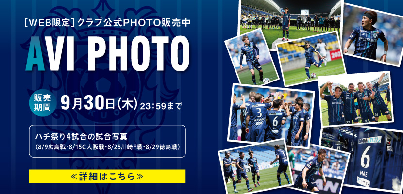 アビスパ福岡公式サイト Avispa Fukuoka Official Website