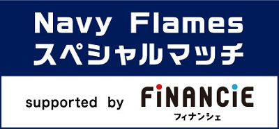 9／25（土）鳥栖戦 グッズ販売のお知らせ | アビスパ福岡公式