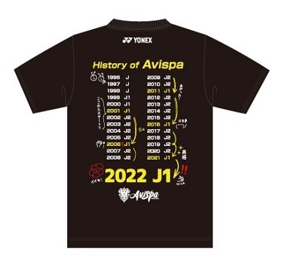 抽選でサイン入りTシャツが当たる!!5年周期を終わらせた!Tシャツ