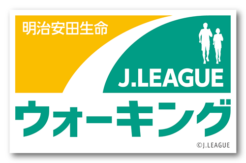 明治安田生命jリーグウォーキング In 福岡 With Avispa 開催のお知らせ アビスパ福岡公式サイト Avispa Fukuoka Official Website