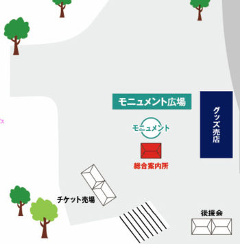 11／27（土）仙台戦 グッズ販売のお知らせ | アビスパ福岡
