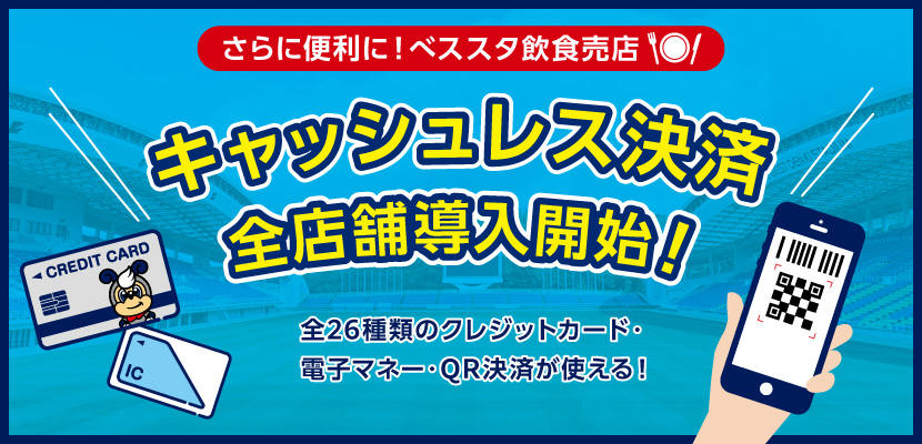 アビスパ福岡公式サイト Avispa Fukuoka Official Website