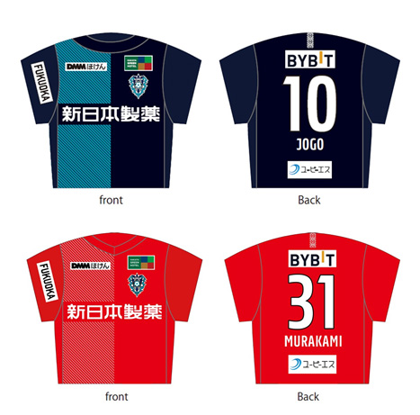 ２ １９ 土 磐田戦 グッズ販売のお知らせ アビスパ福岡公式サイト Avispa Fukuoka Official Website