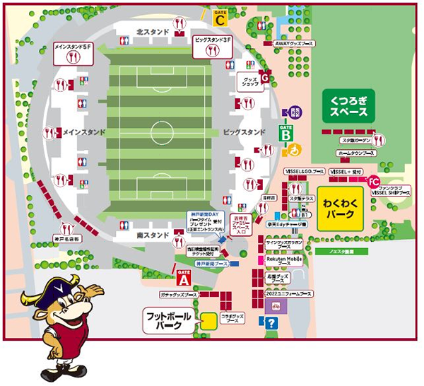 2/26(土)アウェイ神戸戦 グッズ販売のお知らせ | アビスパ 2/26(土)アウェイ神戸戦 グッズ販売のお知らせ | アビスパ