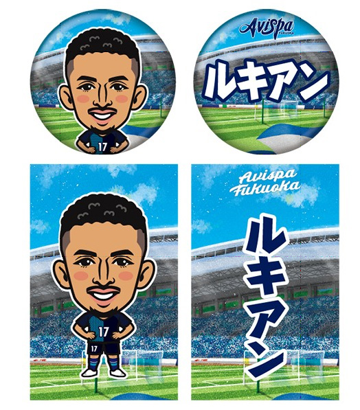 3/2(水)ルヴァンカップ FC東京戦 グッズ販売のお知らせ