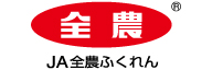 ジ_JAふくれん　全国農業協同組合連合会　福岡県本部