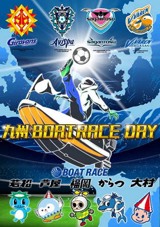 3/6(日)札幌戦 試合情報 | アビスパ福岡公式サイト | AVISPA