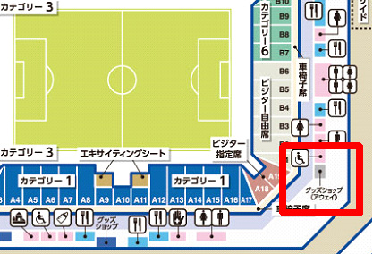 3／19（土）アウェイG大阪戦 グッズ販売のお知らせ