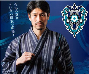 アビスパ福岡オリジナル浴衣販売のお知らせ | アビスパ福岡公式サイト
