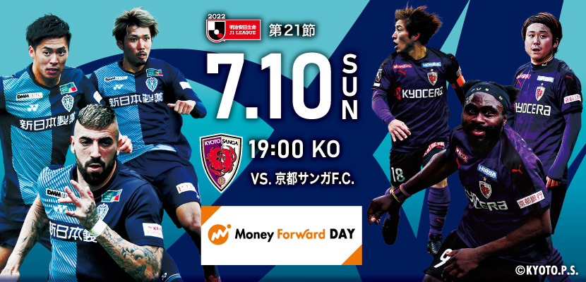 ７ １０ 日 京都戦 チケット販売のお知らせ 定額価格の席種や小学生招待企画実施 アビスパ福岡公式サイト Avispa Fukuoka Official Website