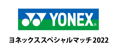 6/25(土)広島戦 試合情報 | アビスパ福岡公式サイト | AVISPA