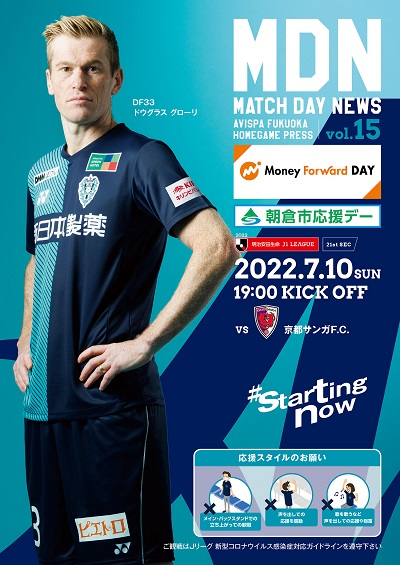 アビスパ福岡 マッチデーカード 2011〜2022 - ウェア アビスパ福岡 マッチデーカード 2011〜2022 - ウェア