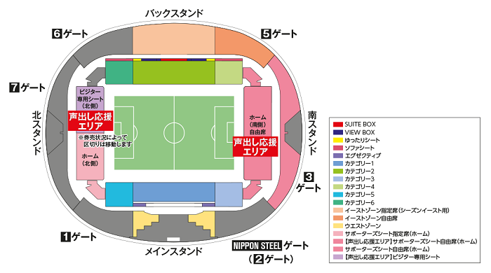 ８ １４ 日 アウェイ鹿島戦 ご来場予定の皆様へ アビスパ福岡公式サイト Avispa Fukuoka Official Website