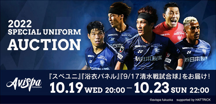 シルバー金具 【早い者勝ち・匿名発送】激レア コレクション アビスパ 
