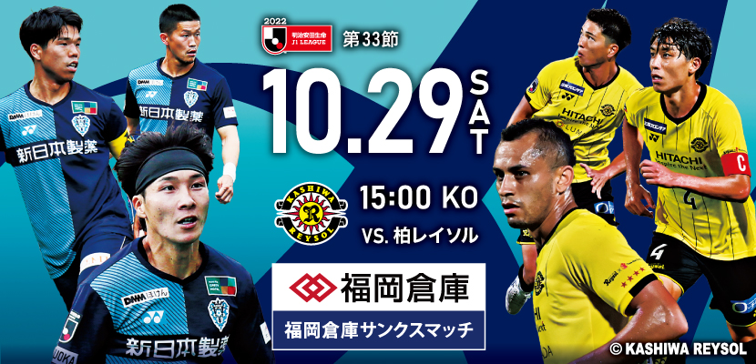 アビスパ福岡公式サイト Avispa Fukuoka Official Website アビスパ福岡公式サイト Avispa Fukuoka Official Website