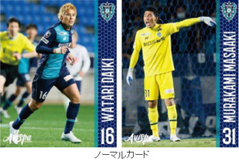 １０／２９（土）柏戦 グッズ販売のお知らせ | アビスパ福岡公式サイト 