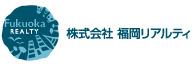 株式会社福岡リアルティ
