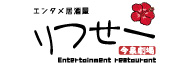 株式会社Riz1