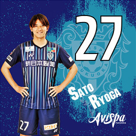 4/9(日)京都戦 マッチデーミニタオル(佐藤凌我選手)の 販売につきまして | アビスパ福岡公式サイト | AVISPA FUKUOKA Official Website 4/9(日)京都戦 マッチデーミニタオル(佐藤凌我選手)の 販売につきまして | アビスパ福岡公式サイト | AVISPA FUKUOKA Official Website