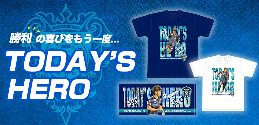 9／16（土）名古屋戦 TODAY'S HEROグッズ 受注販売