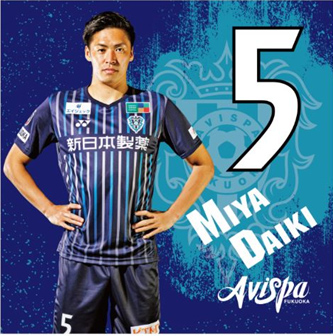 6／25（日）神戸戦 グッズ販売のお知らせ | アビスパ福岡公式
