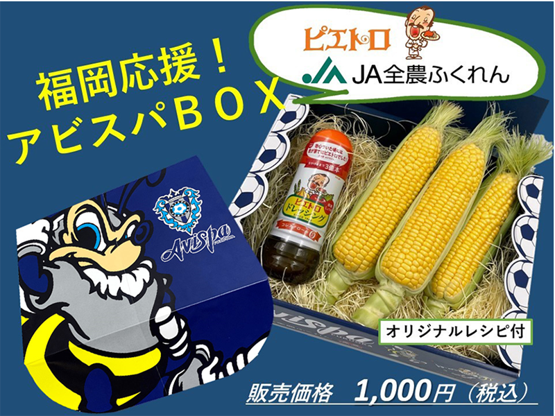 甘い◎スイートコーン 8本 A品 とうもろこし d
