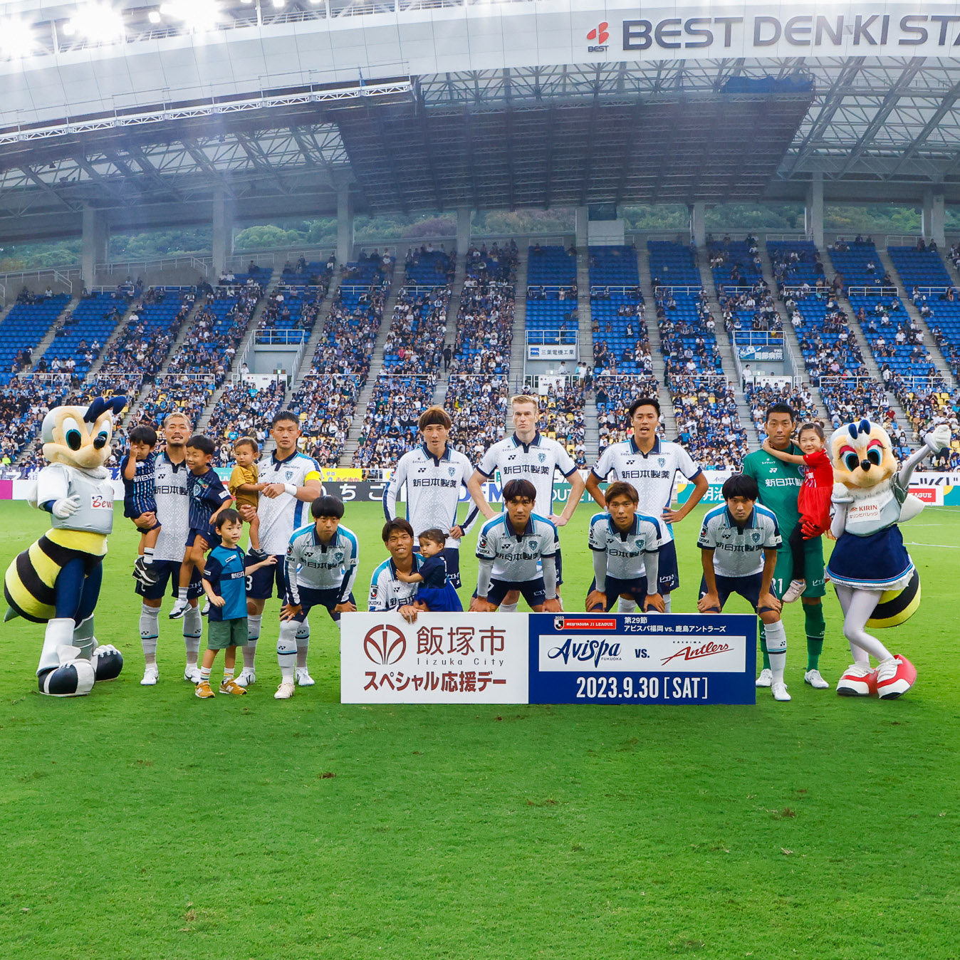 2023 明治安田生命J1リーグ 第29節 vs.鹿島アントラーズ