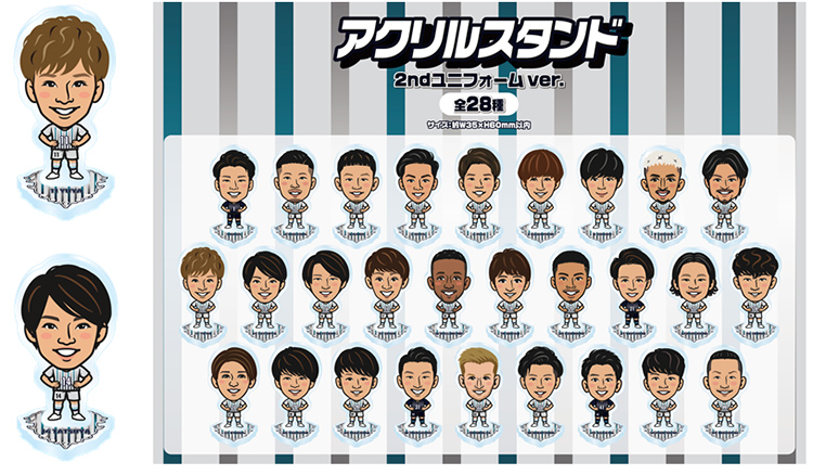 8／6（日） アウェイ 鳥栖戦 グッズ販売のお知らせ | アビスパ