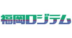 福岡ロジテム株式会社
