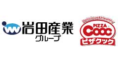 株式会社岩田産業グループホールディングス