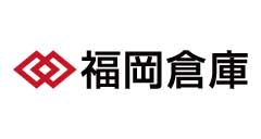 福岡倉庫株式会社